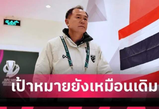 出线稳了！中国队最后一轮踢泰国3大利好：1数据仅次于日本！