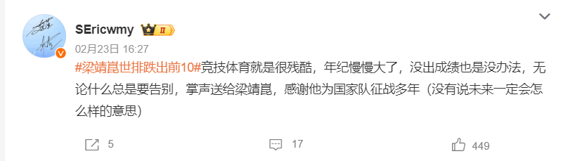 8868体育官方网站-梁靖崑世排已跌至第13！遭腰突困扰已达一年 重庆站破首轮魔咒？