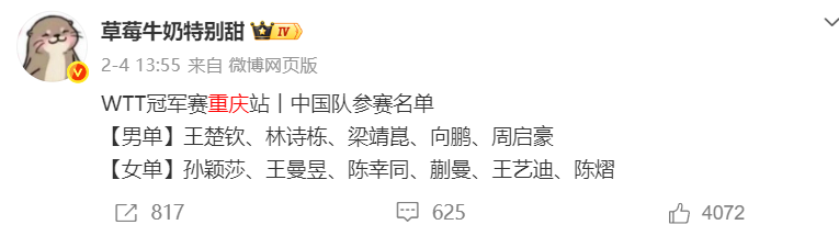 8868体育官方网站-梁靖崑世排已跌至第13！遭腰突困扰已达一年 重庆站破首轮魔咒？