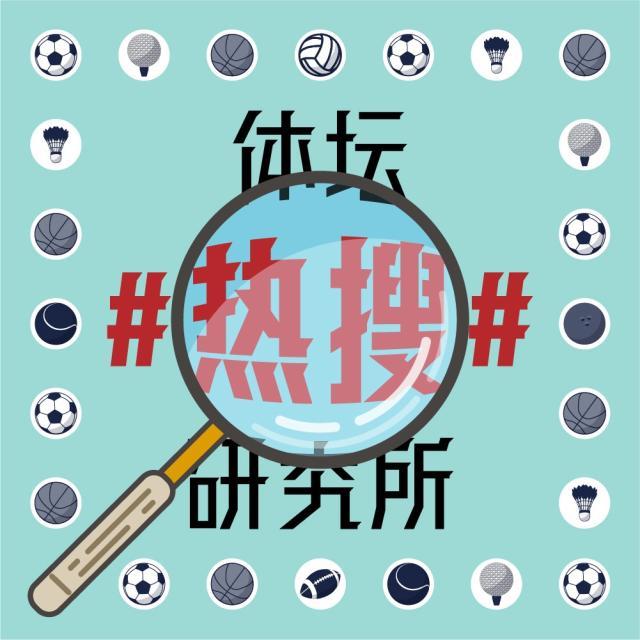 8868体育8868 SPORTS-【体坛热搜】世一帅瓜迪奥拉距离史一帅有多远？