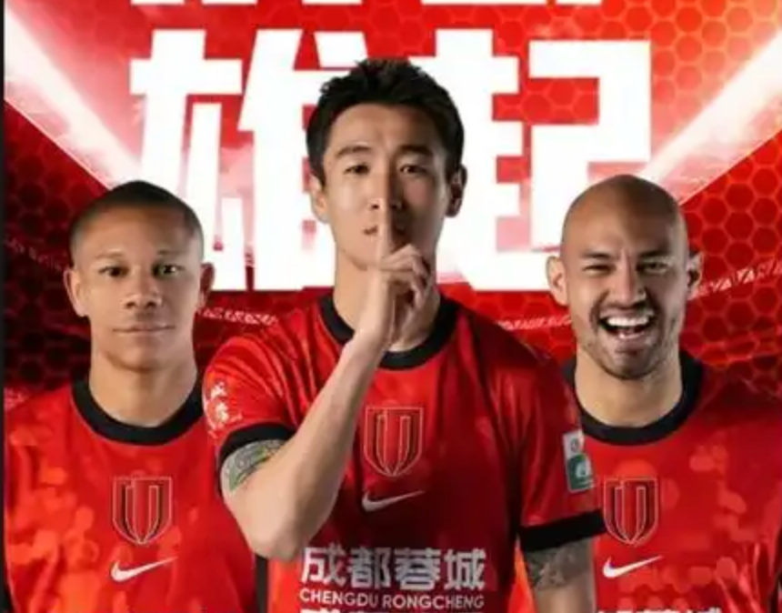8868体育官方网站-中超第11轮前瞻:申花主场对重庆伤员太多,成都战苦主全力取三分