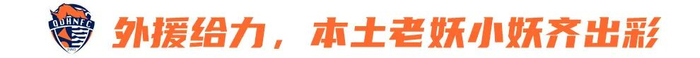 8868-疯狂四连胜,为什么是海牛?|青岛海牛|AC米兰|梅州客家|中超|斯特兰德贝里_新浪体育_新浪新闻