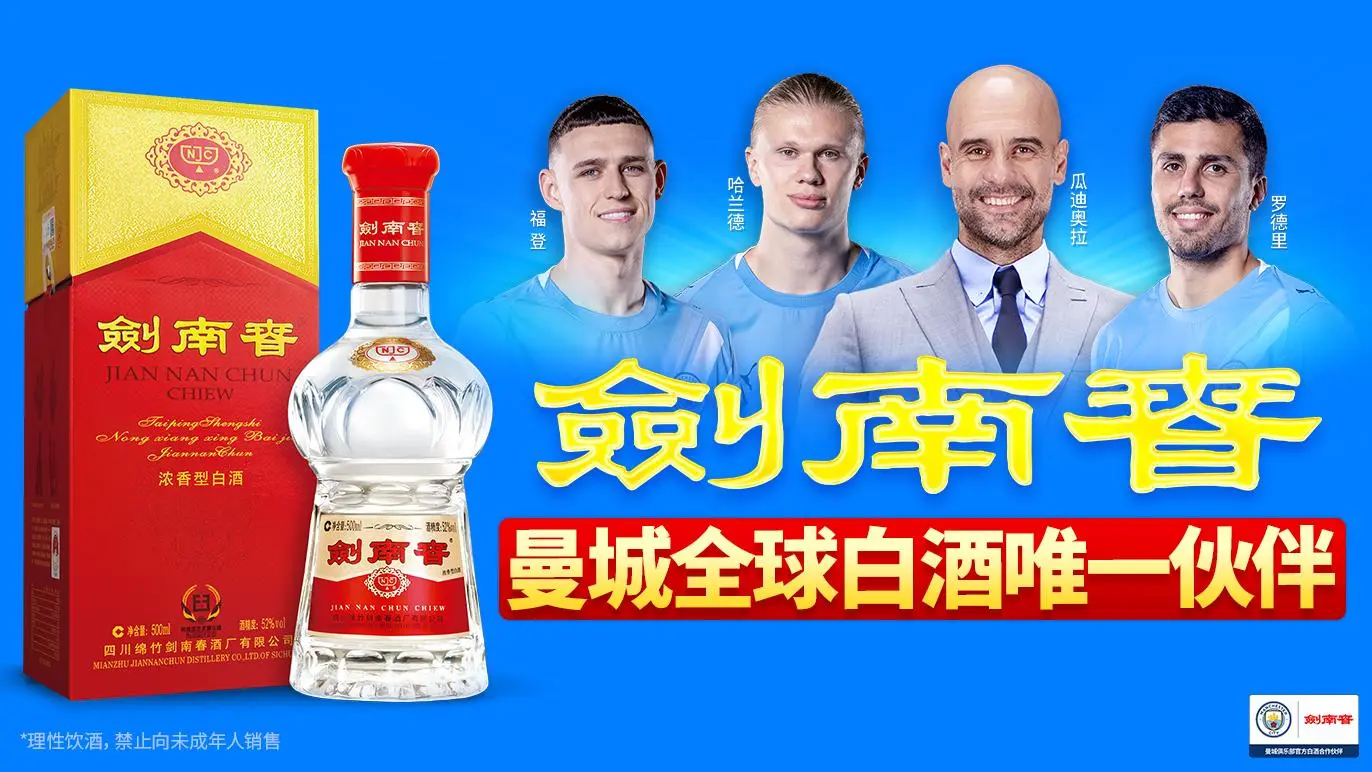8868体育官网-Whoscored英超本轮最佳阵容:哈兰德领衔,拉门斯、多库在列
