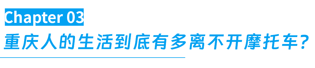 8868体育官方网站-张雪的造车野心,凭什么只有这座城才装得下?